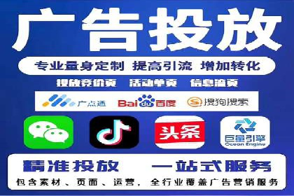 百度推广在旅游行业的应用案例